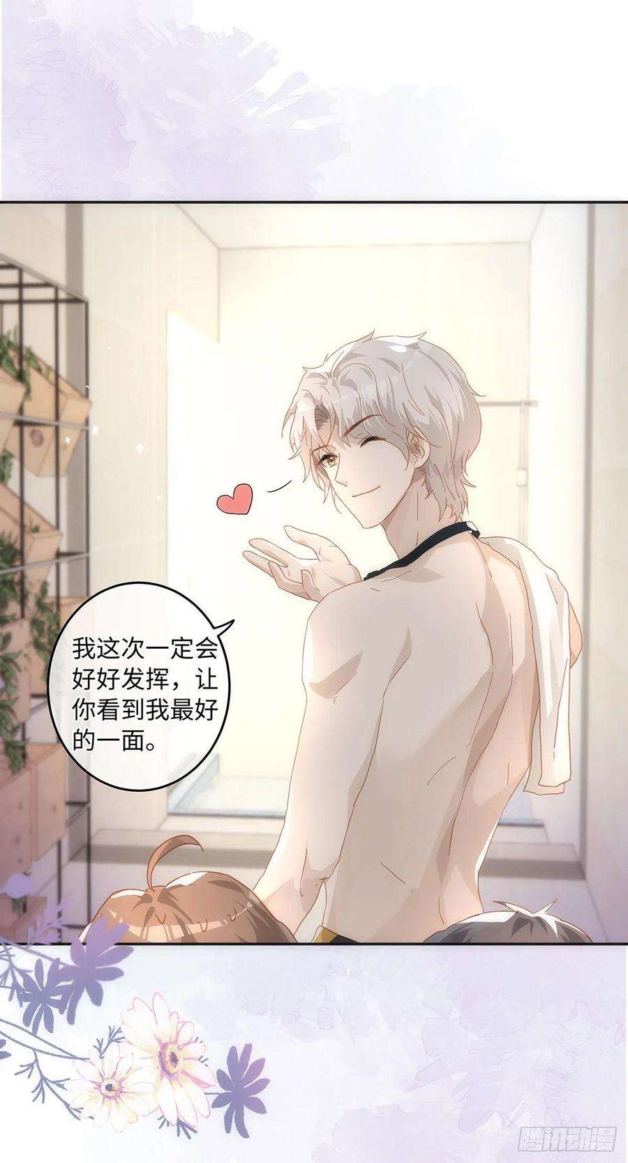 同行不厌70话 因为有你