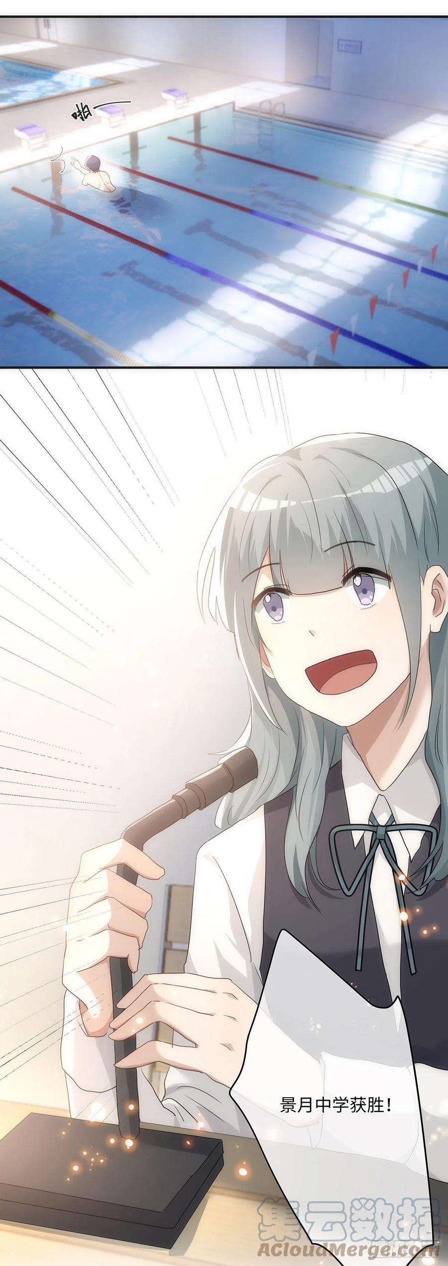 同行不厌71话 和你单独聊聊