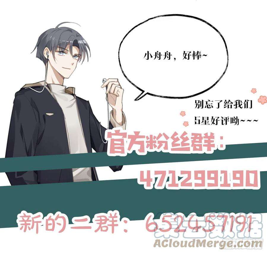 同行不厌71话 和你单独聊聊