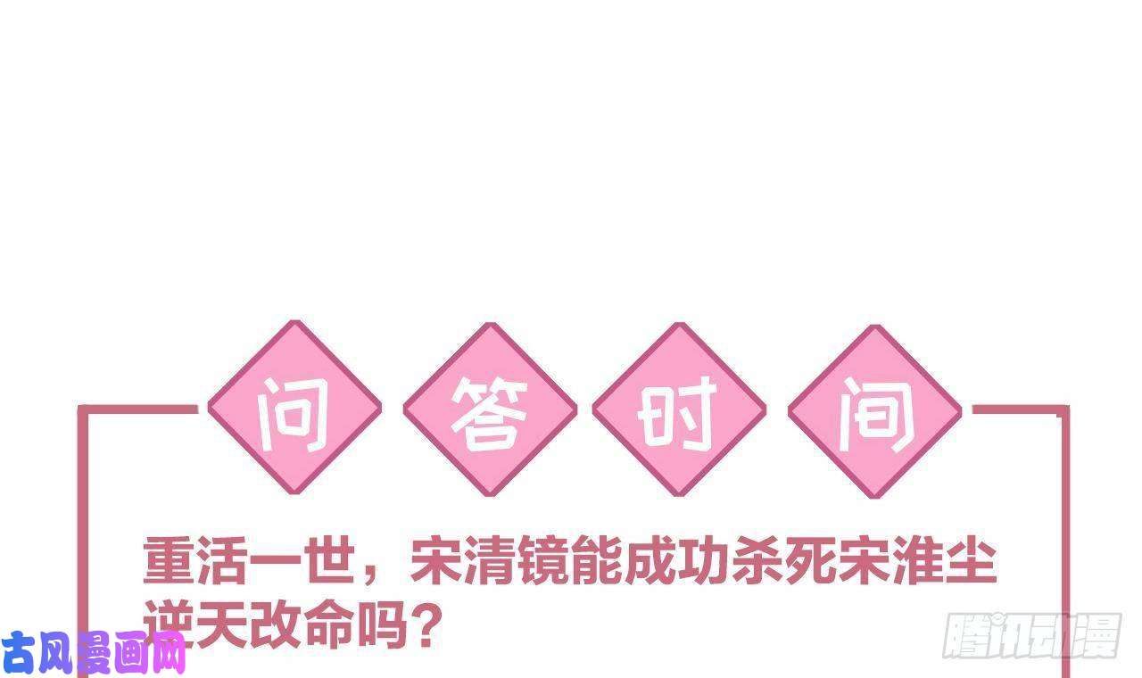 皇弟，莫提刀第1话 弑姐