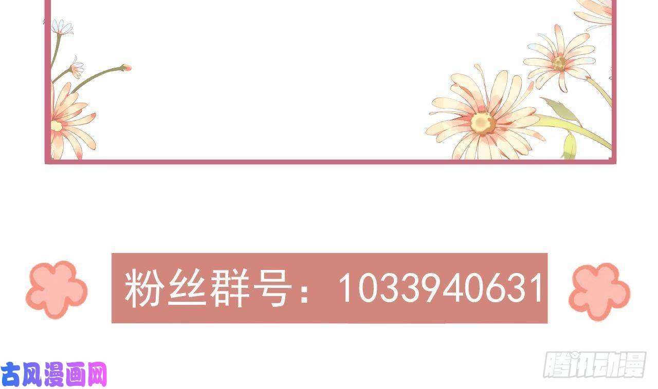 皇弟，莫提刀第1话 弑姐