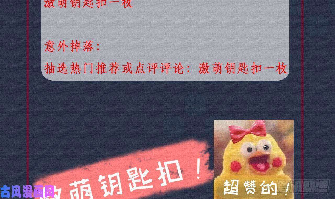 皇弟，莫提刀第1话 弑姐