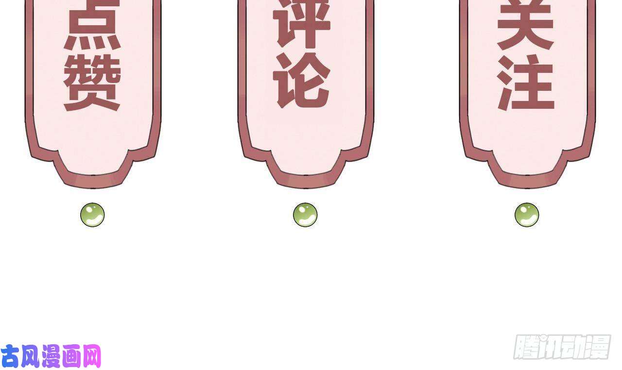 皇弟，莫提刀第1话 弑姐