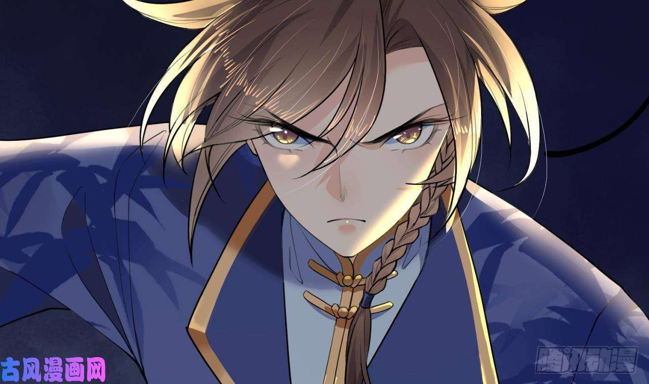 皇弟，莫提刀第1话 弑姐