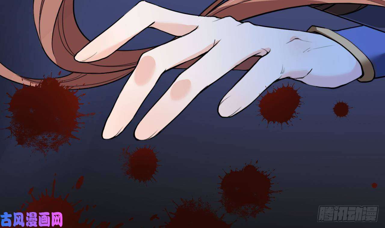 皇弟，莫提刀第1话 弑姐