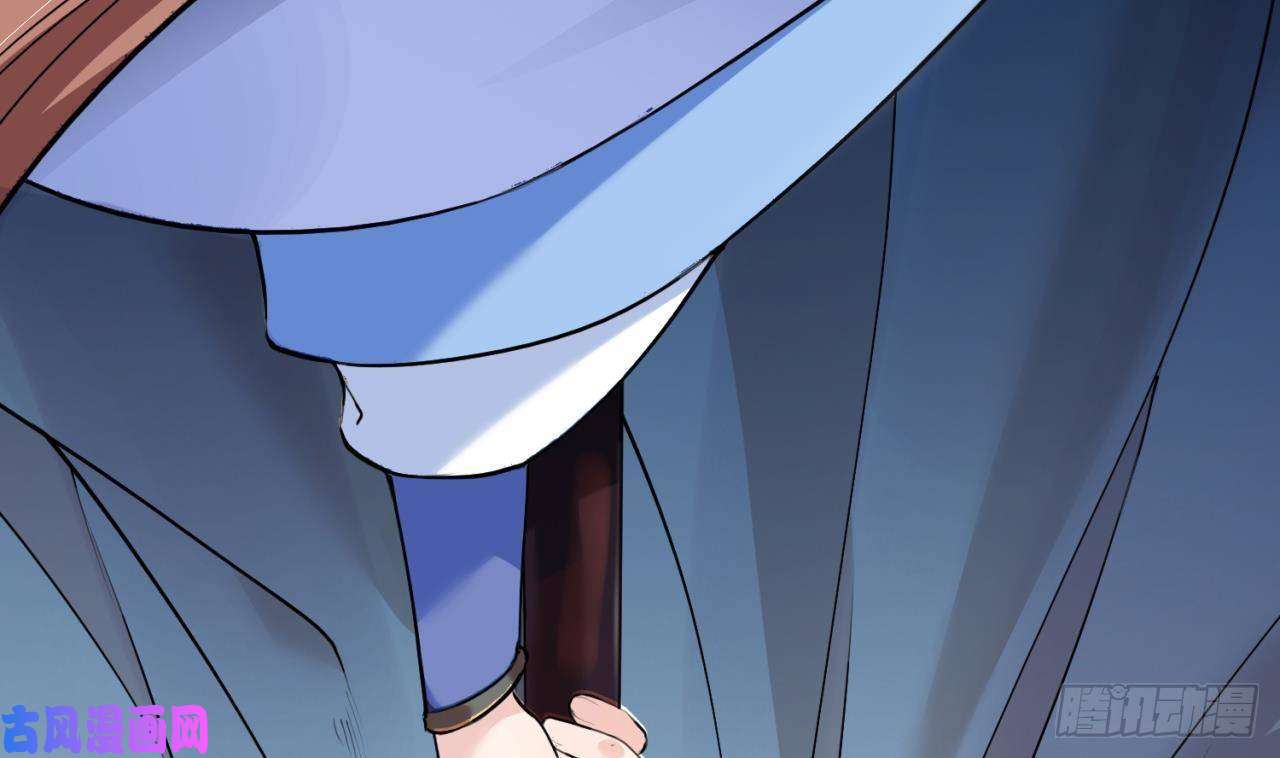 皇弟，莫提刀第1话 弑姐
