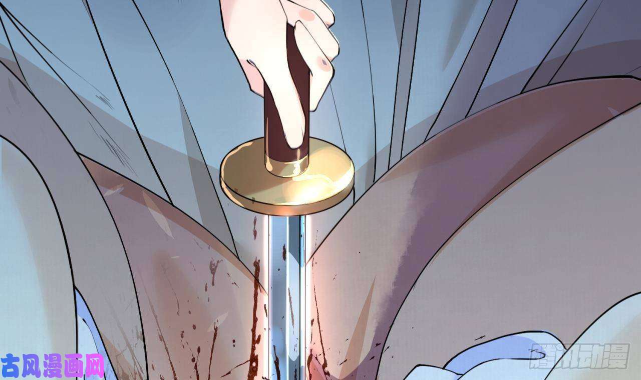 皇弟，莫提刀第1话 弑姐
