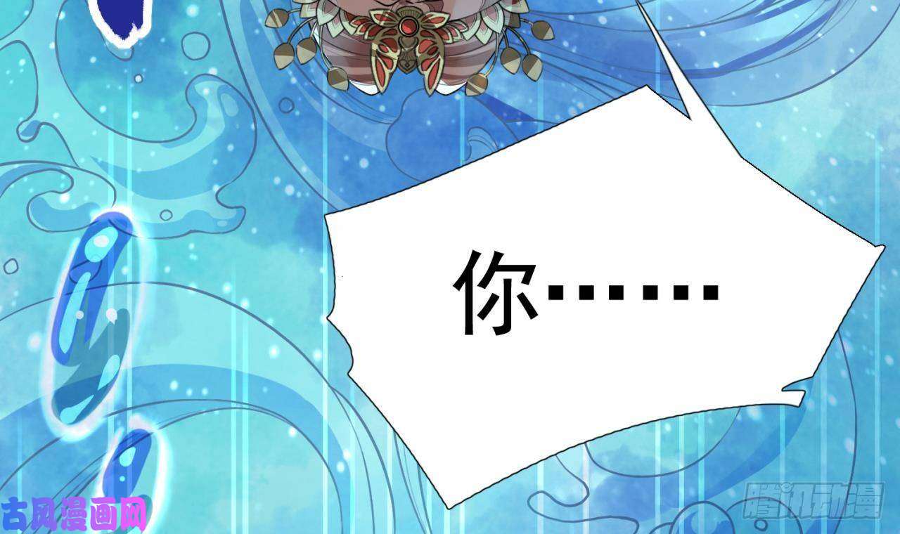 皇弟，莫提刀第1话 弑姐