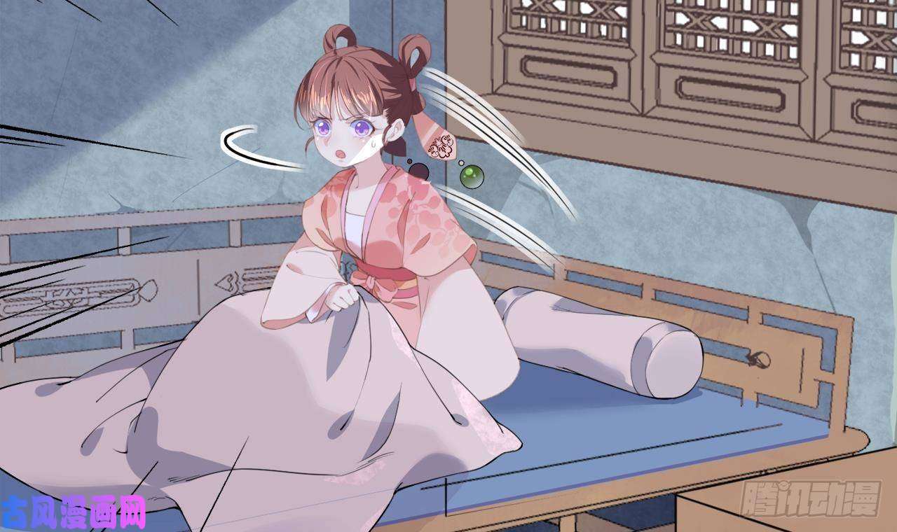 皇弟，莫提刀第1话 弑姐
