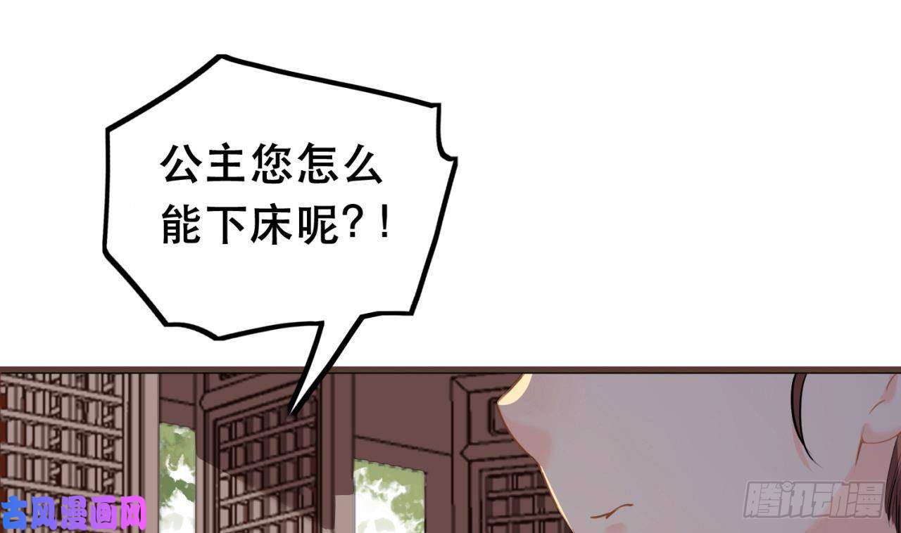 皇弟，莫提刀第1话 弑姐