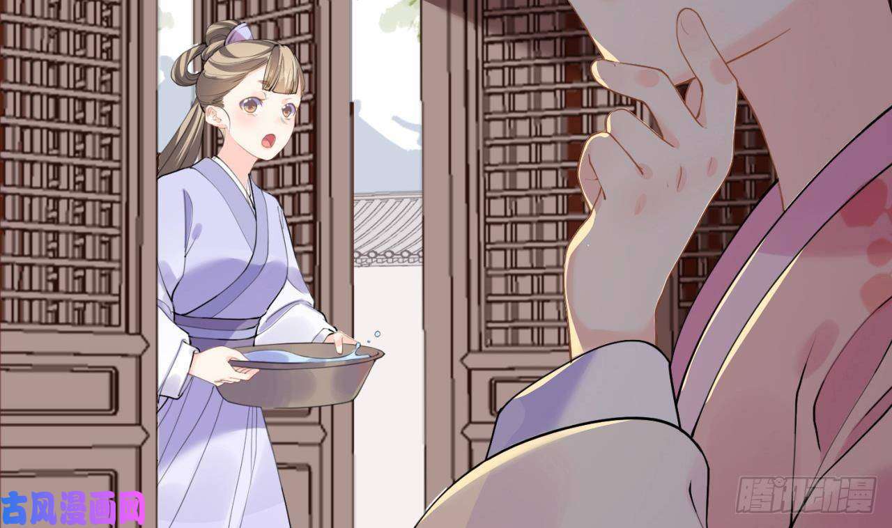 皇弟，莫提刀第1话 弑姐