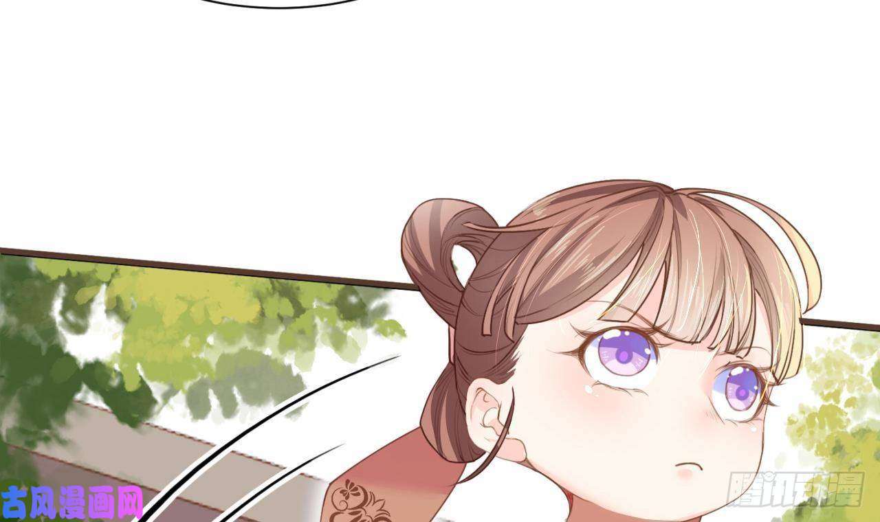 皇弟，莫提刀第1话 弑姐