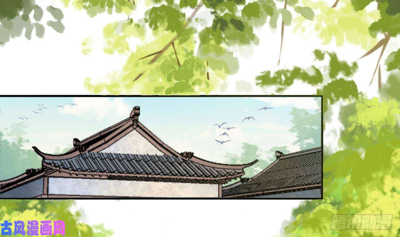 皇弟，莫提刀第1话 弑姐