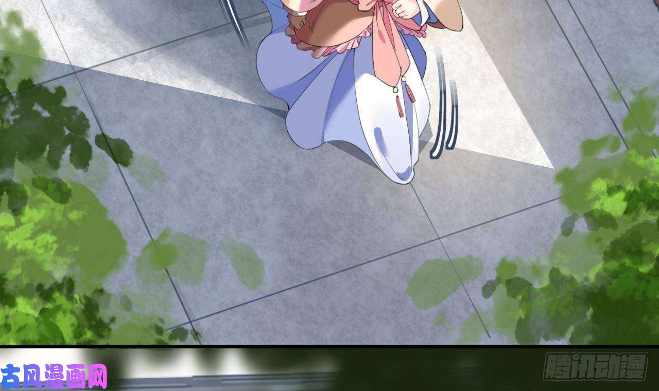 皇弟，莫提刀第1话 弑姐