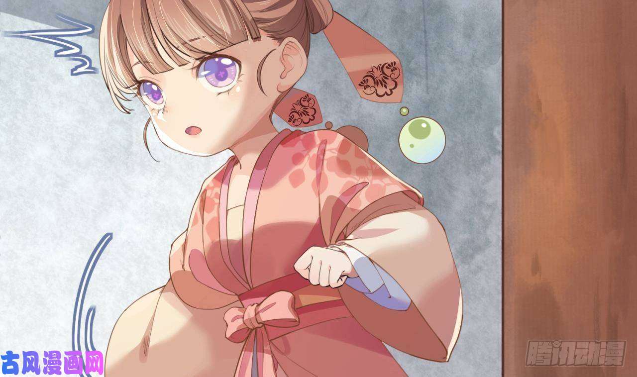 皇弟，莫提刀第1话 弑姐