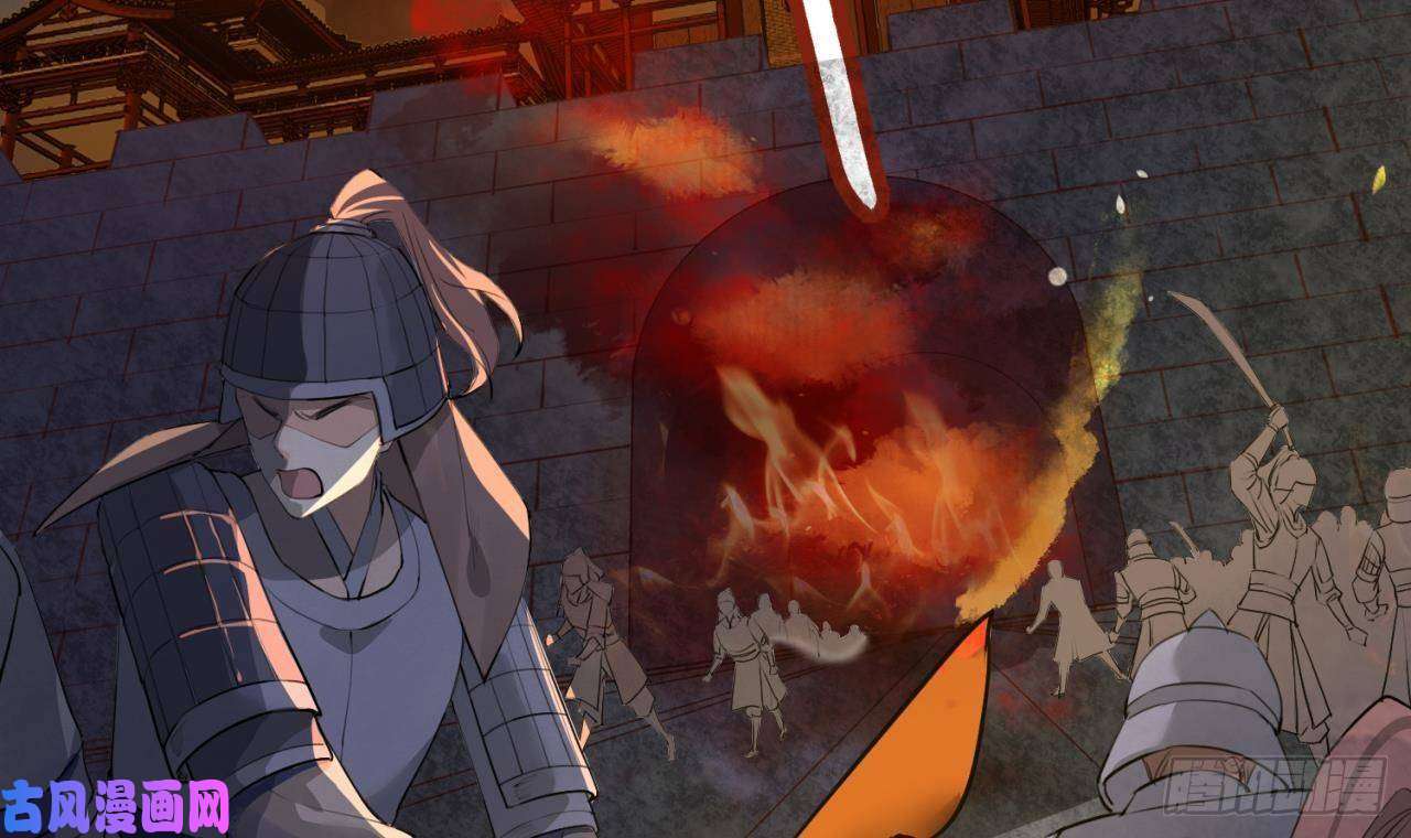 皇弟，莫提刀第1话 弑姐