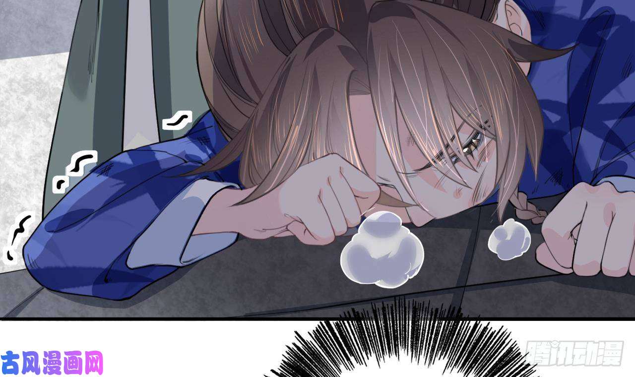 皇弟，莫提刀第1话 弑姐