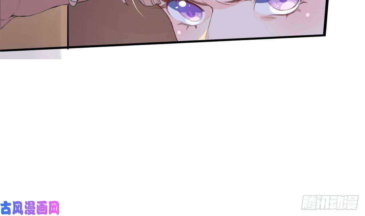 皇弟，莫提刀第1话 弑姐