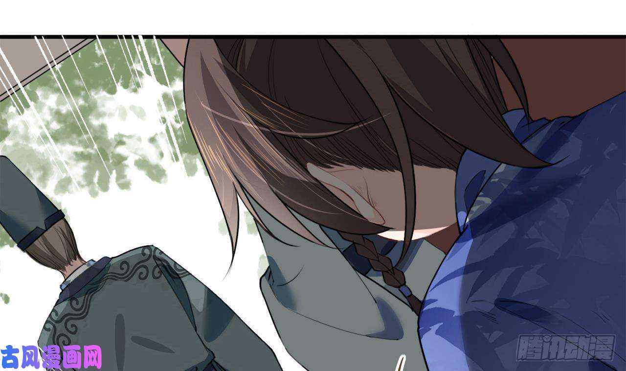 皇弟，莫提刀第1话 弑姐