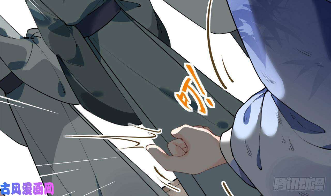 皇弟，莫提刀第1话 弑姐