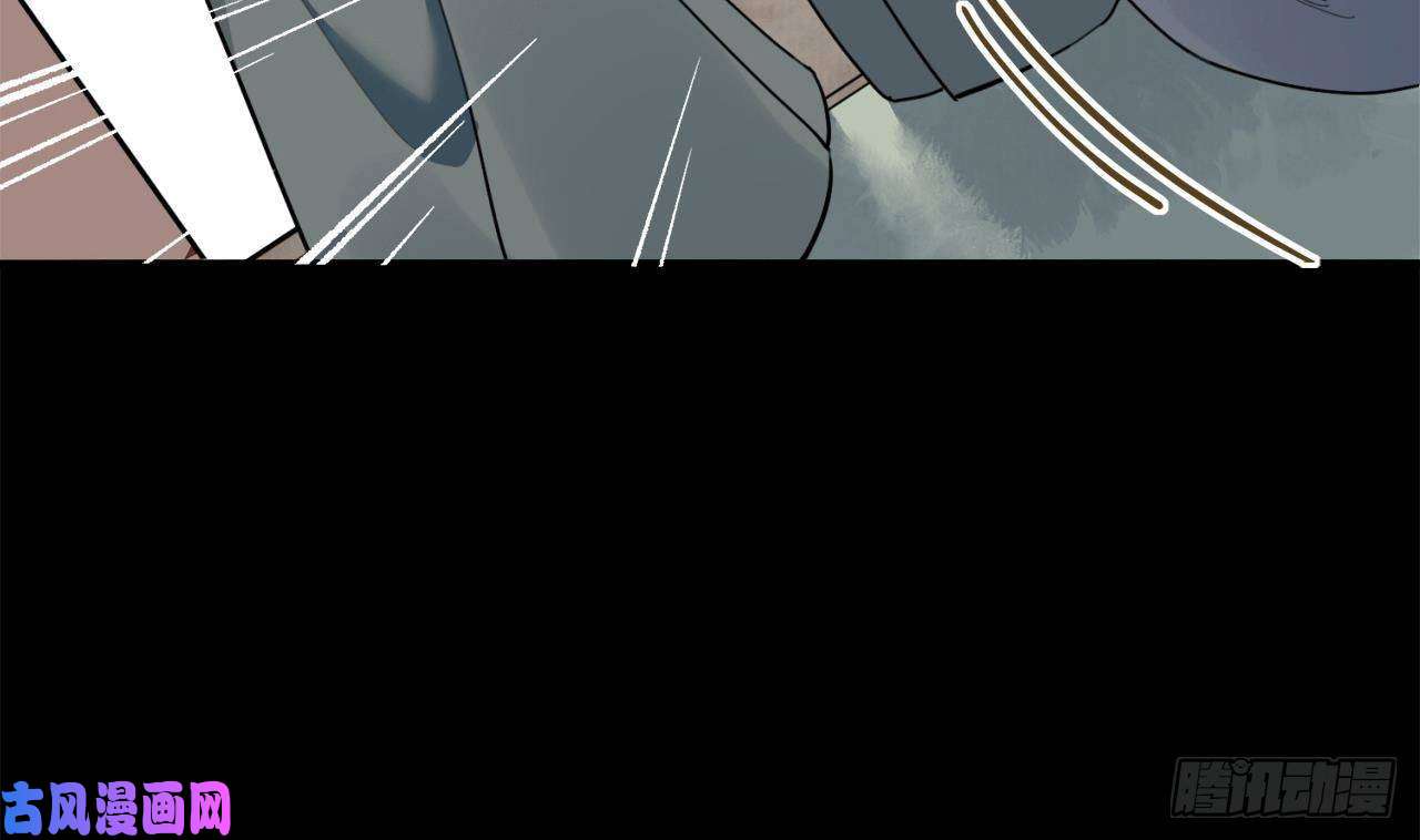 皇弟，莫提刀第1话 弑姐