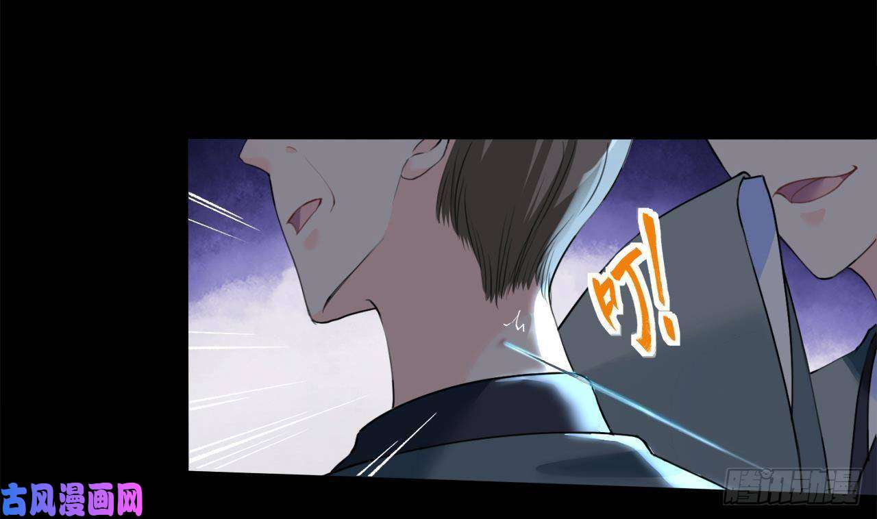 皇弟，莫提刀第1话 弑姐