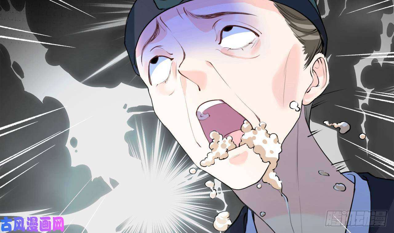 皇弟，莫提刀第1话 弑姐
