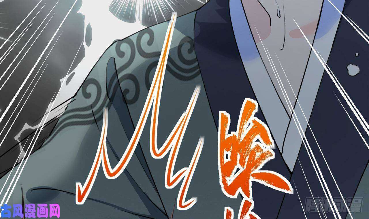 皇弟，莫提刀第1话 弑姐