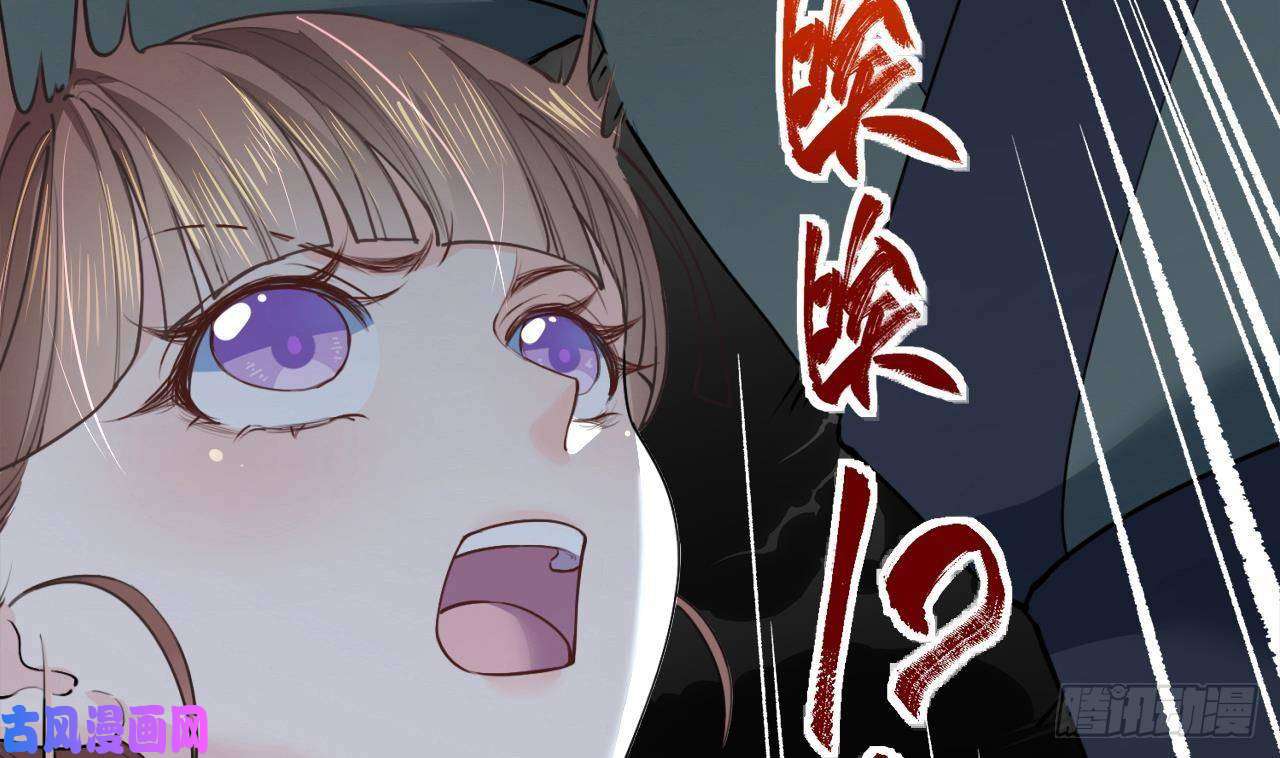 皇弟，莫提刀第1话 弑姐