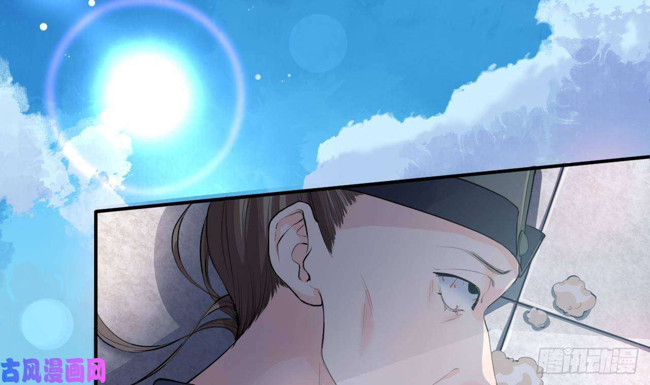 皇弟，莫提刀第2话 把七公主抓起来！