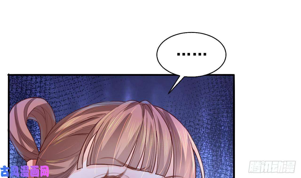 皇弟，莫提刀第2话 把七公主抓起来！