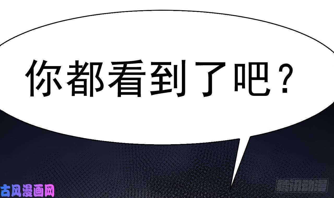 皇弟，莫提刀第2话 把七公主抓起来！