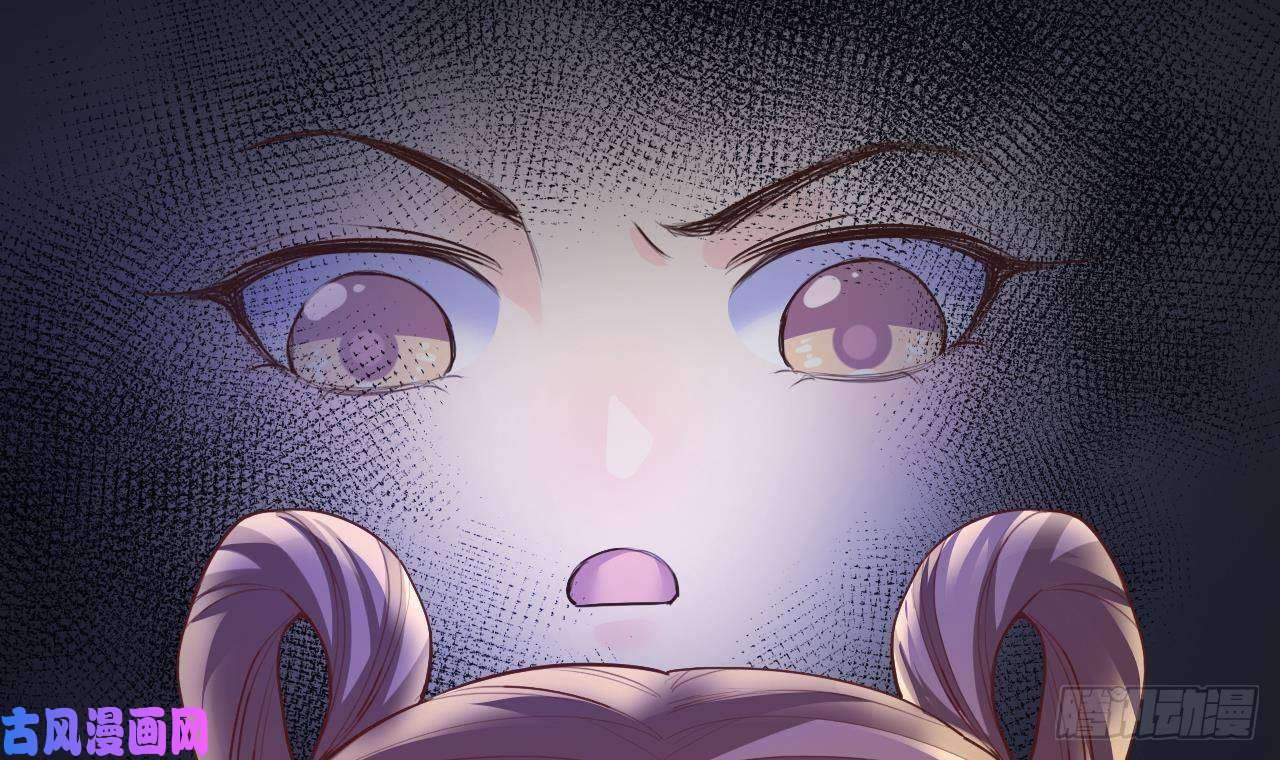 皇弟，莫提刀第2话 把七公主抓起来！