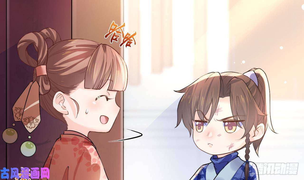 皇弟，莫提刀第2话 把七公主抓起来！