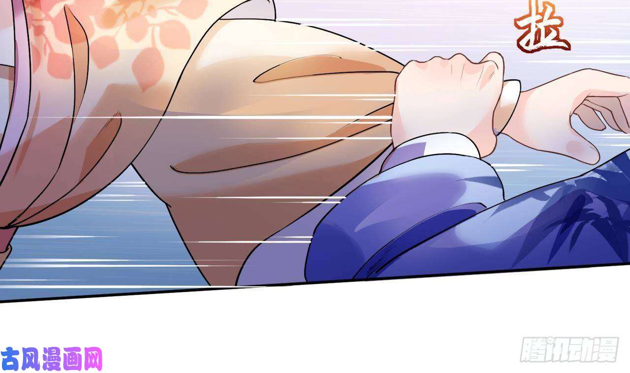 皇弟，莫提刀第2话 把七公主抓起来！