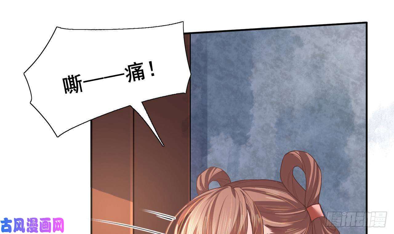 皇弟，莫提刀第2话 把七公主抓起来！