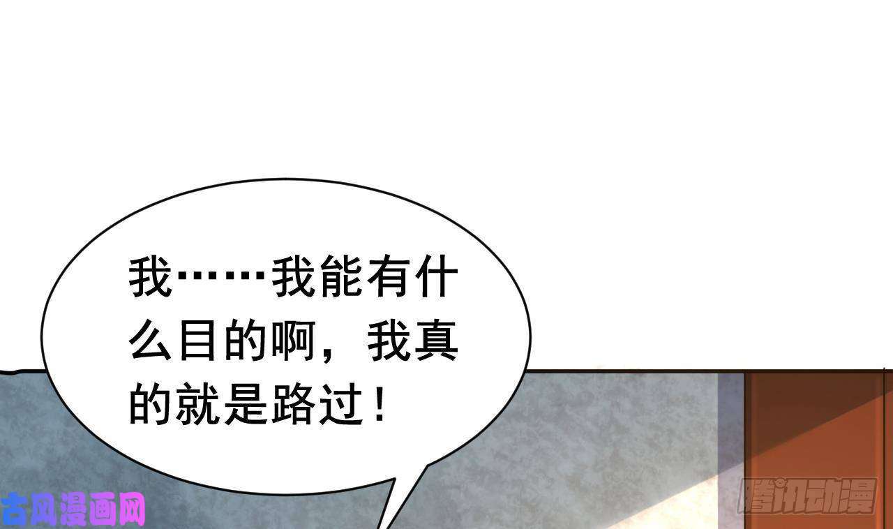 皇弟，莫提刀第2话 把七公主抓起来！