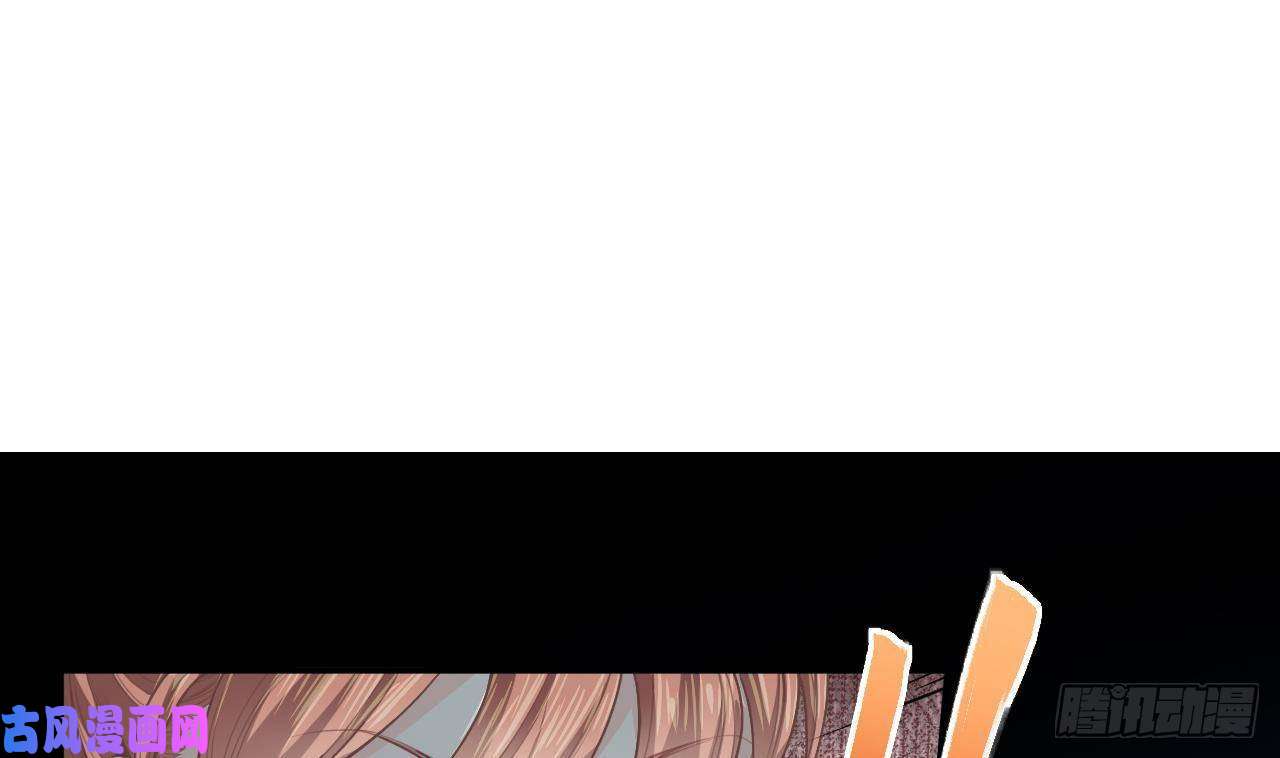 皇弟，莫提刀第2话 把七公主抓起来！