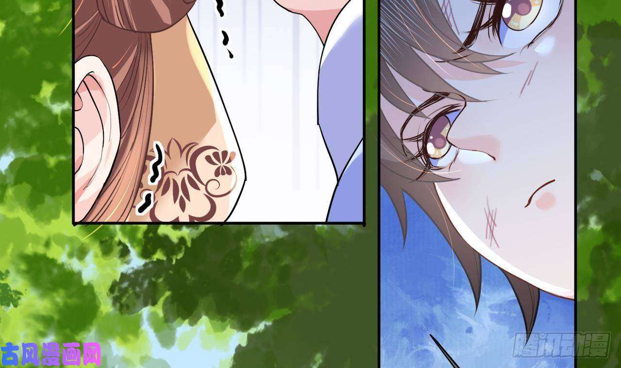 皇弟，莫提刀第2话 把七公主抓起来！