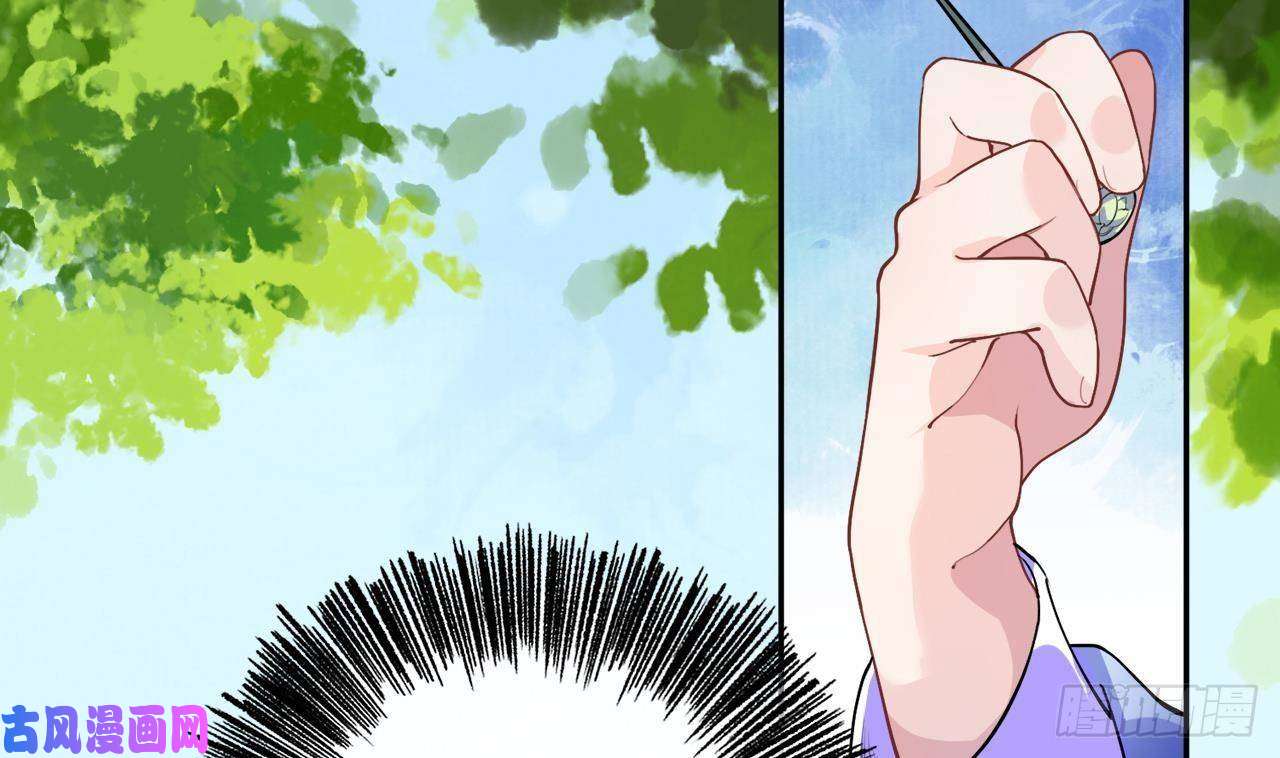 皇弟，莫提刀第2话 把七公主抓起来！