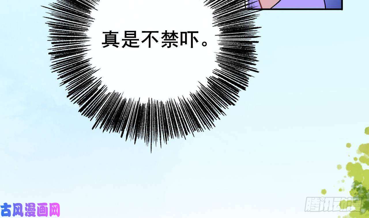 皇弟，莫提刀第2话 把七公主抓起来！