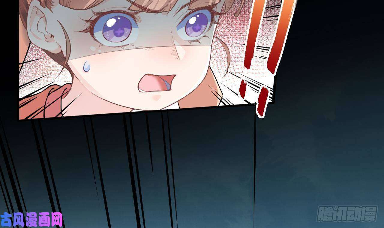 皇弟，莫提刀第2话 把七公主抓起来！