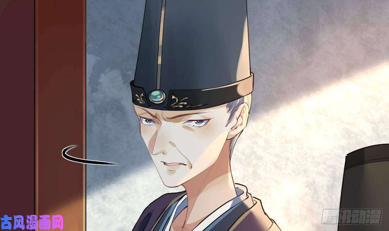 皇弟，莫提刀第2话 把七公主抓起来！