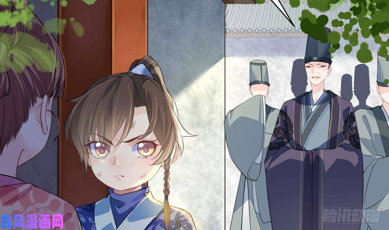 皇弟，莫提刀第2话 把七公主抓起来！