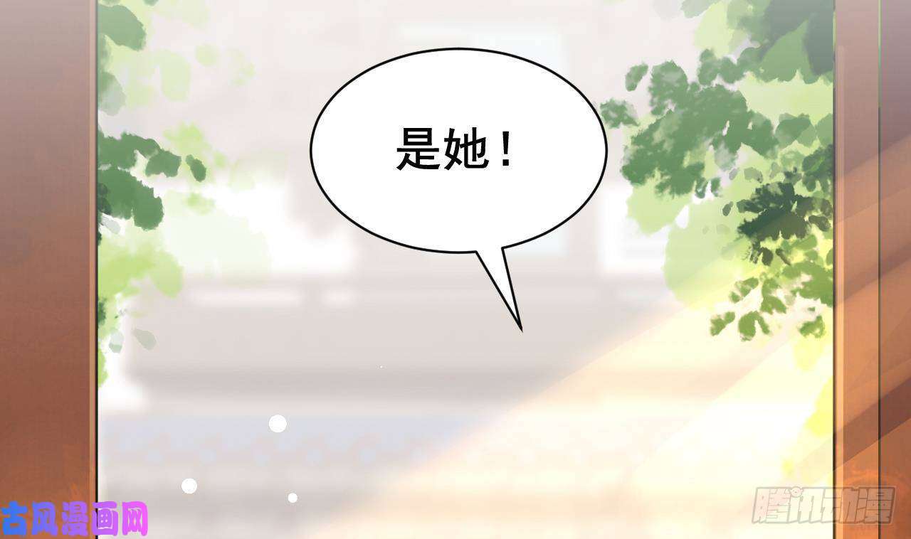 皇弟，莫提刀第2话 把七公主抓起来！