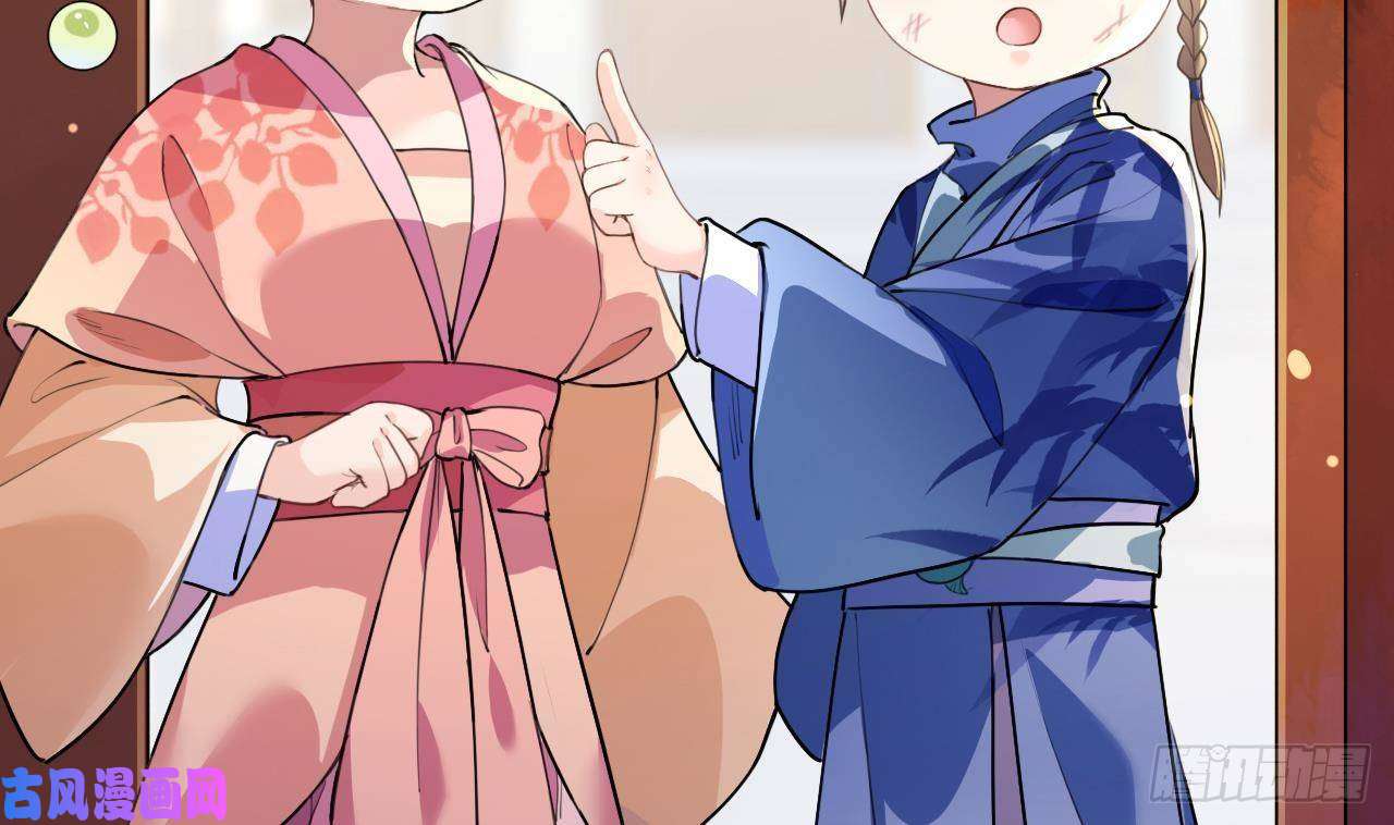皇弟，莫提刀第2话 把七公主抓起来！
