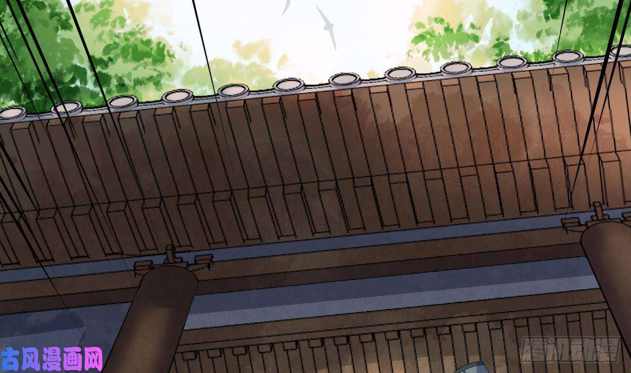 皇弟，莫提刀第2话 把七公主抓起来！