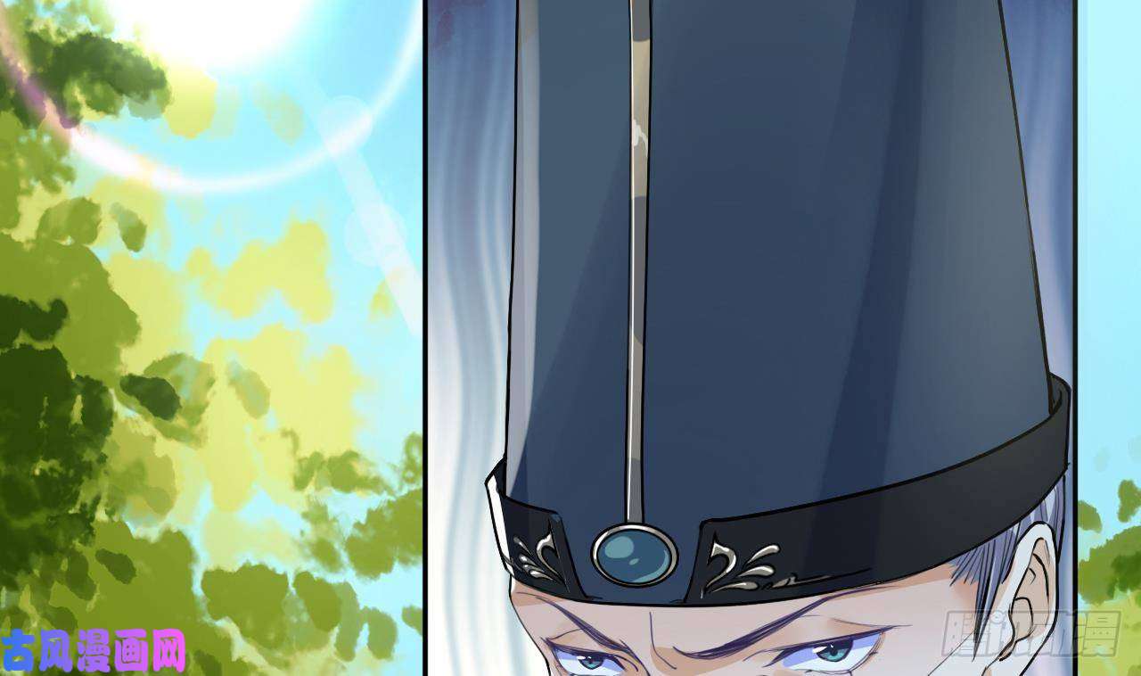 皇弟，莫提刀第2话 把七公主抓起来！