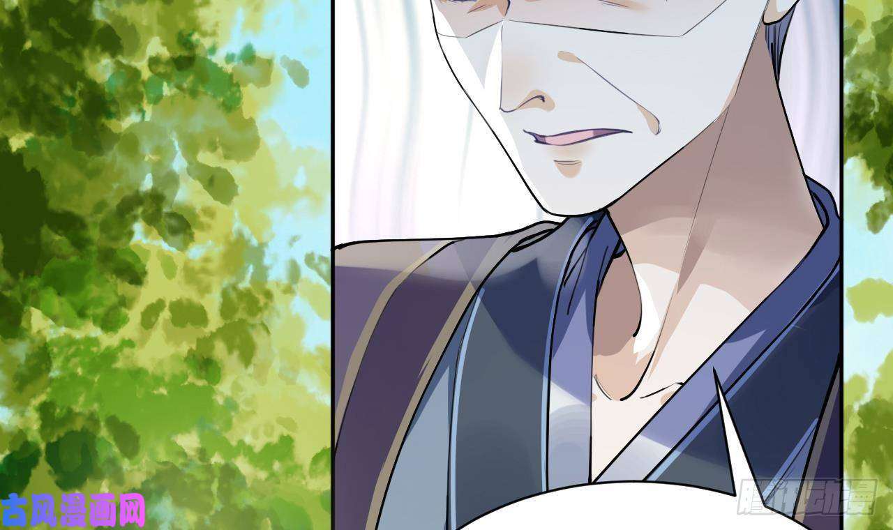 皇弟，莫提刀第2话 把七公主抓起来！