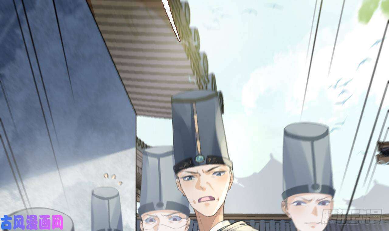 皇弟，莫提刀第2话 把七公主抓起来！